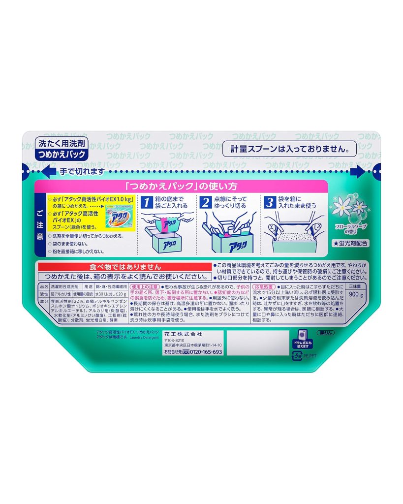 Attack BIO-EX