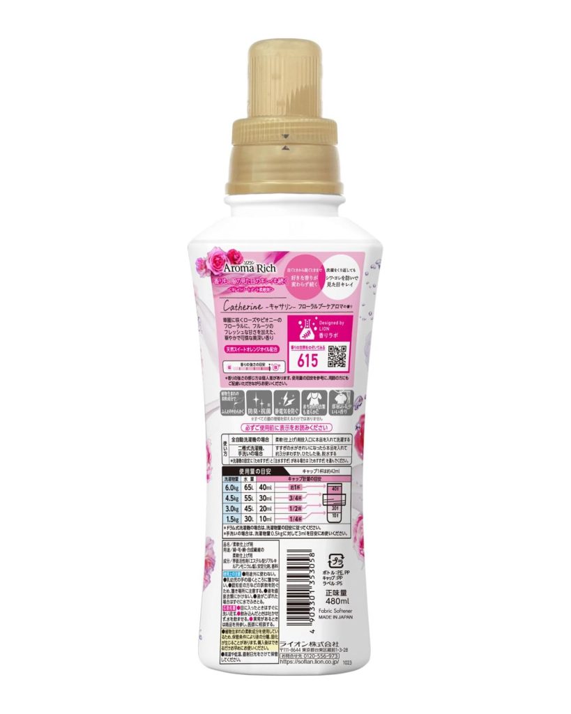 Aroma Rich Catherine