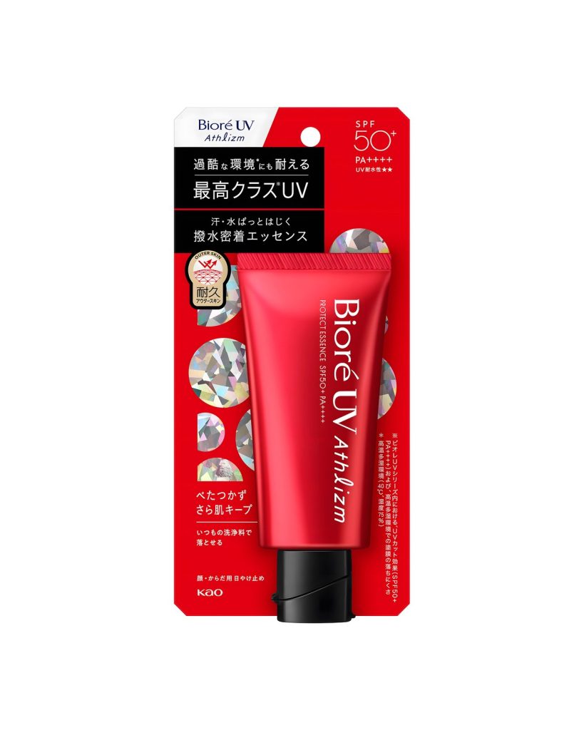 Athlizm Protect Essence