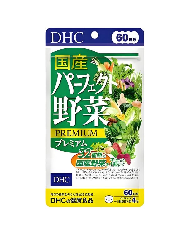 DHC Premium Perfect Vegetables – комплекс из полезных овощей