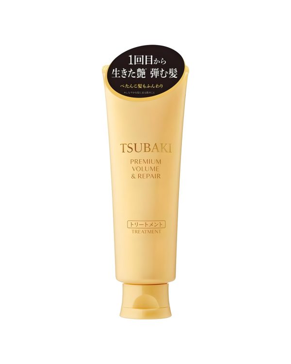 Premium Moist & Repair Treatment