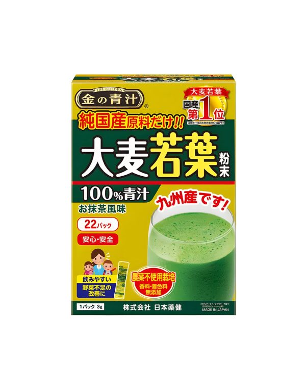 NIHON-YAKKEN The Golden Aojiru – аодзиру из листьев молодого ячменя